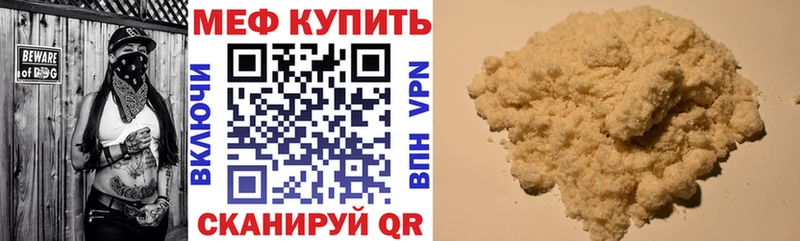 Как найти наркотики Наволоки АМФЕТАМИН Канабис КОКАИН МЕФ Гашиш