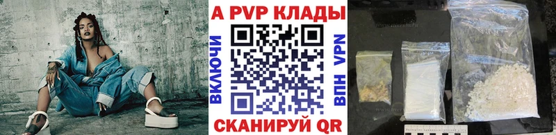 наркошоп  Наволоки  A-PVP Crystall 