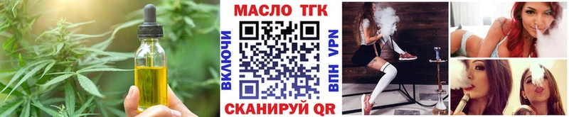 Canna-Cookies конопля  Наволоки 