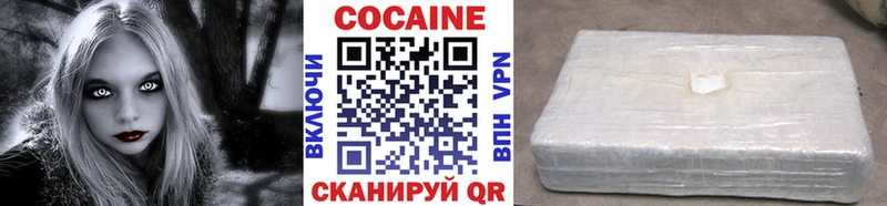 нарко площадка телеграм Наволоки КОКАИН FishScale
