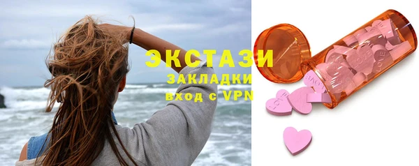 прущие грибы Алзамай