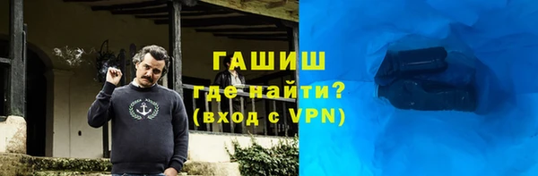 трава Рославль