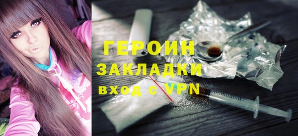 прущие грибы Алзамай