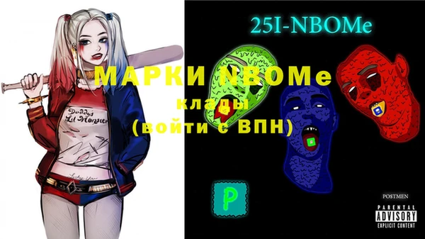 PSILOCYBIN Алексеевка