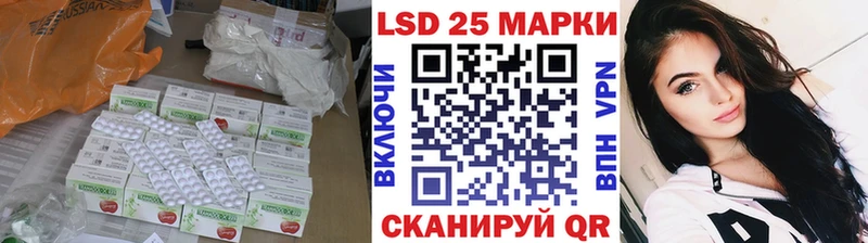 ЛСД экстази ecstasy  Наволоки 