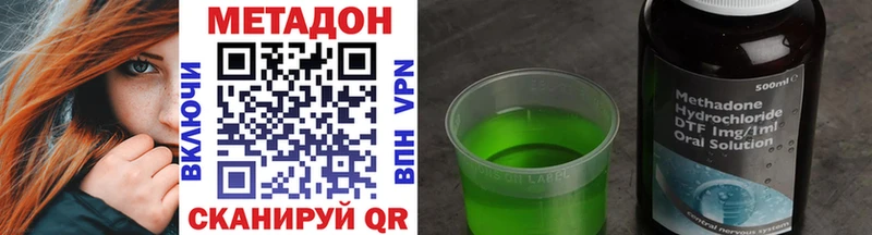 МЕТАДОН белоснежный  Наволоки 