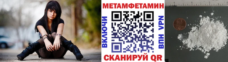 МЕТАМФЕТАМИН мет  купить  сайты  hydra как войти  Наволоки 