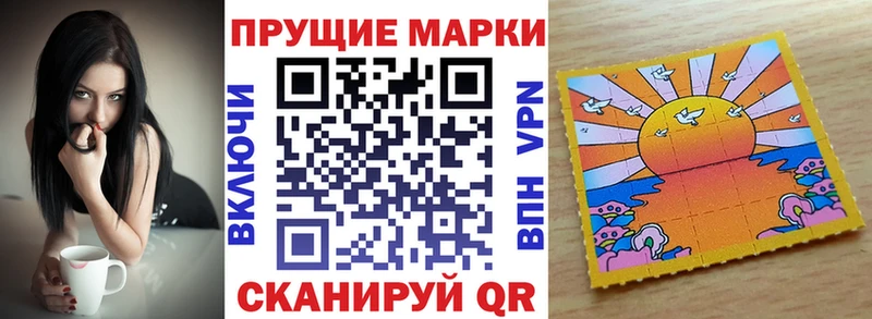 Марки 25I-NBOMe 1,5мг  kraken ТОР  Наволоки 