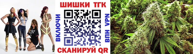 Шишки марихуана White Widow  как найти наркотики  Наволоки 